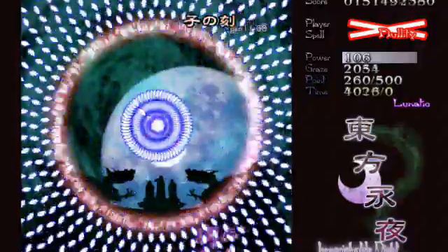 Getting Spell Cards - Touhou 8 Lunatic: 179 Imperishable Night's End -Half Past 12-