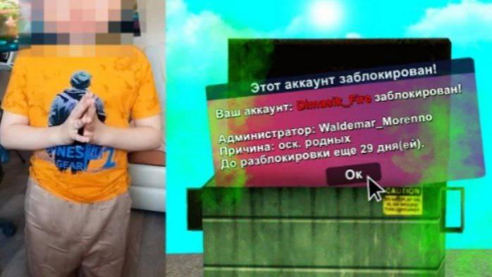 САМЫЕ КРИНЖОВЫЕ БАНЫ на АРИЗОНЕ