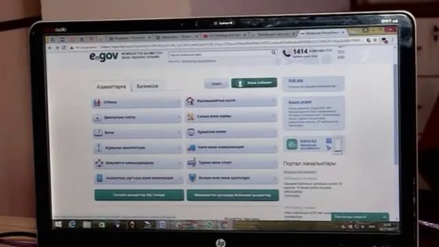 Egov.Kz Казакша Сабақ TbekTv