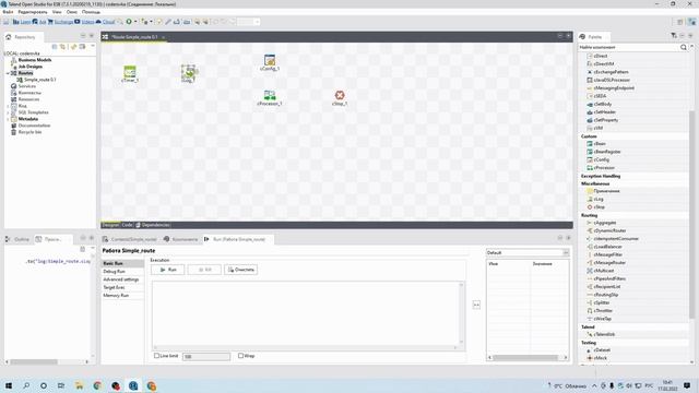 Talend Open Studio For ESB - Создание первого роута