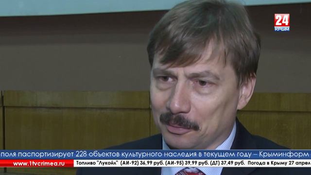 В Симферополе состоялся всекрымский семинар для многодетных семей