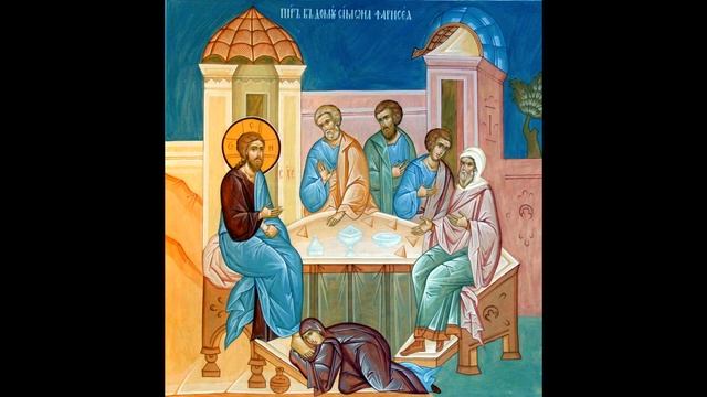 Великая Среда Страстной седмицы (тропарь, кондак).