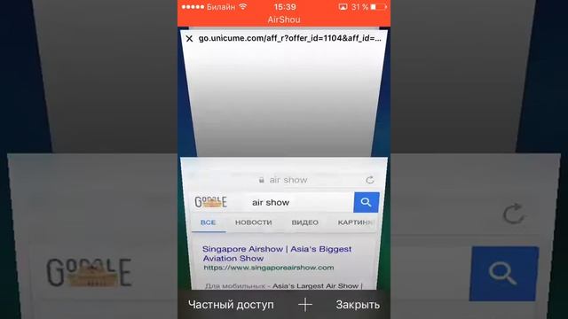 Как снимать свой экран на айфоне