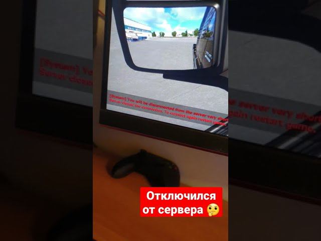 Переподключение в TruckersMP