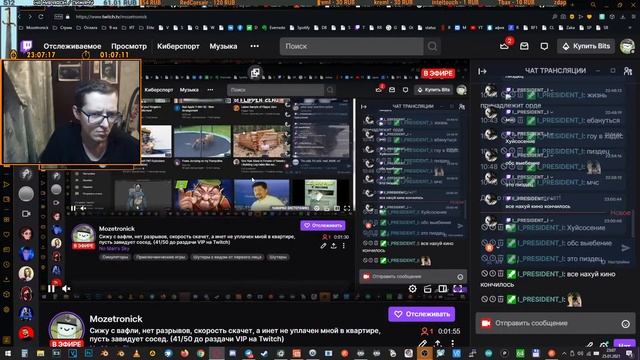 Сижу с вафли, нет разрывов, скорость скачет, а инет