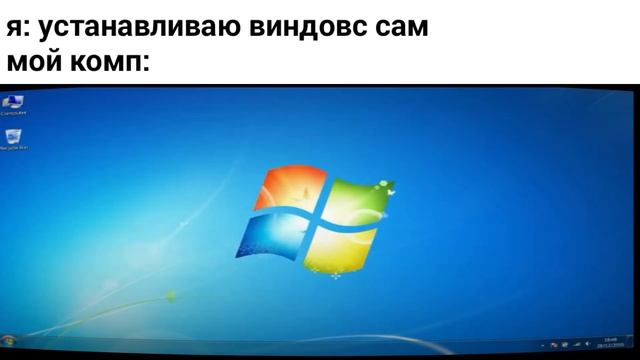 ошибки виндовс / ошибка