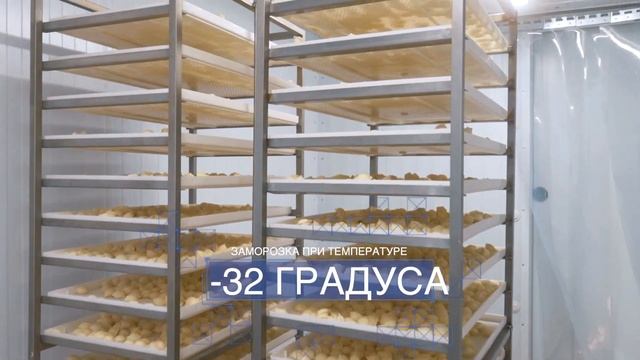 Камера шоковой заморозки