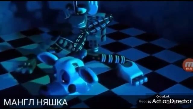 г.Фантайм Фокси ,,Мы не нормальны е психи ,,