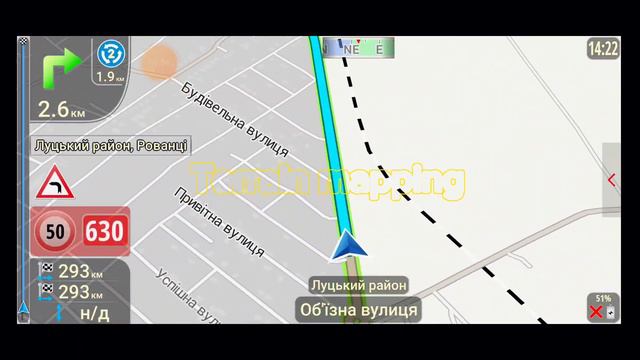 IGO Nextgen/Primo Navigation For Truck & Car. New Map 2023 Q4! Download Link In Description 📥