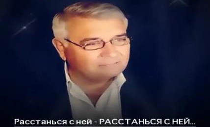 #Расстанься с ней. #александрновиков #musicVideo