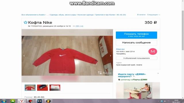 СОБИРАЕМ ЛУК ЗА 2000Р || ДЕШЁВАЯ МОДА ||