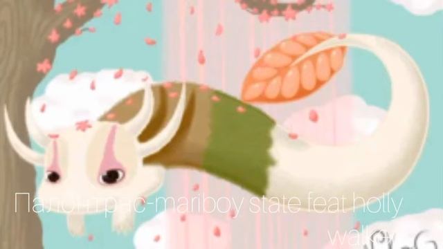 Песни в головах у персонажей френ боу??