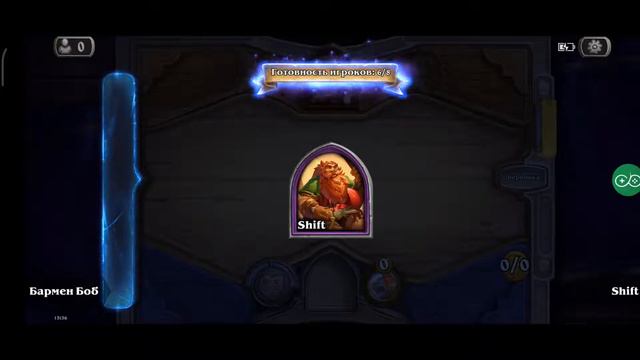 Играй по-новому! Мета Hearthstone Battlegrounds Поля Сражений стрим