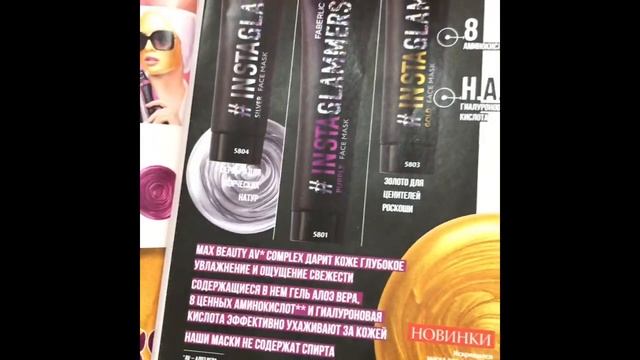 Новинки 9 каталога?