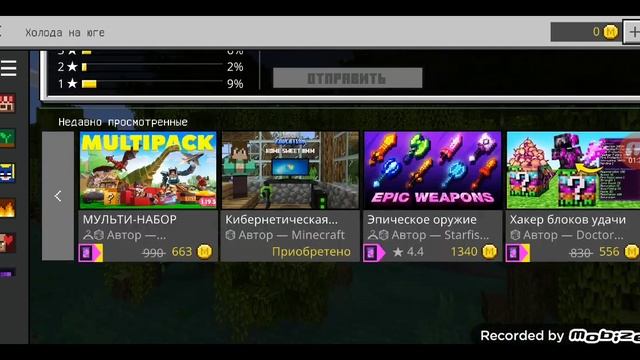 @minecraft показываю Как установить карту в Minecraft бесплатно сама Майнкрафте