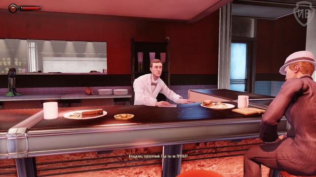 Bioshock Infinite Burial at Sea Прохождение На Русском #2 — В поисках маски