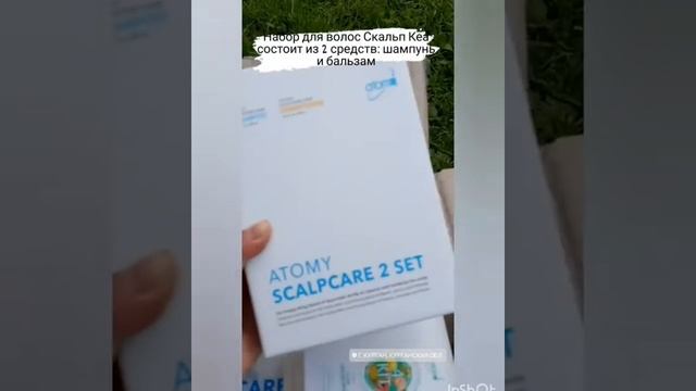 Мой первый заказ в корейском интернет-магазине Atomy