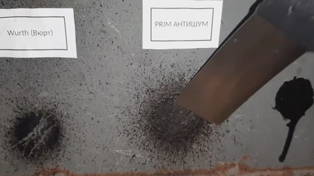 Составы Wurth, PRIM АНТИШУМ, Мастика OILRIGHТ - резинобитумная антикоррозионная спустя 6 месяцев.