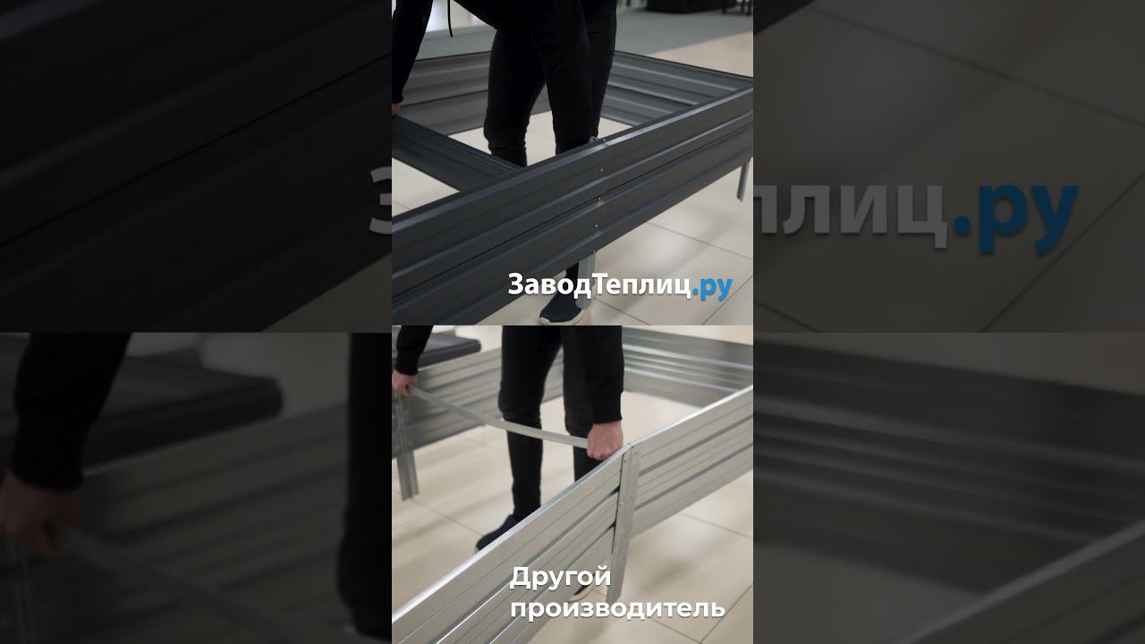 Сравнение оцинкованных грядок, обзор #shorts #сад #дача #грядки #теплица #greenhouse #топ #2024