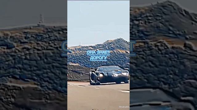 Следуйте за своей душой...