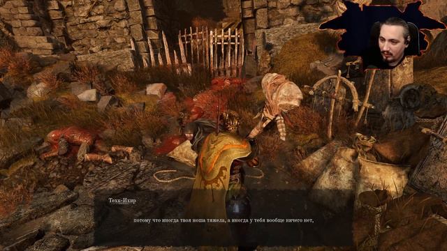 №:24 Des On «the Lords Of The Fallen»: Колокольный звон