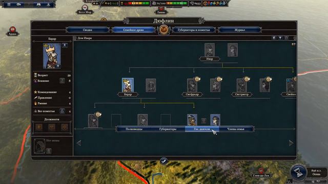 15. Total War Saga Thrones Of Britannia - Дюфлин. Принуждение к миру.