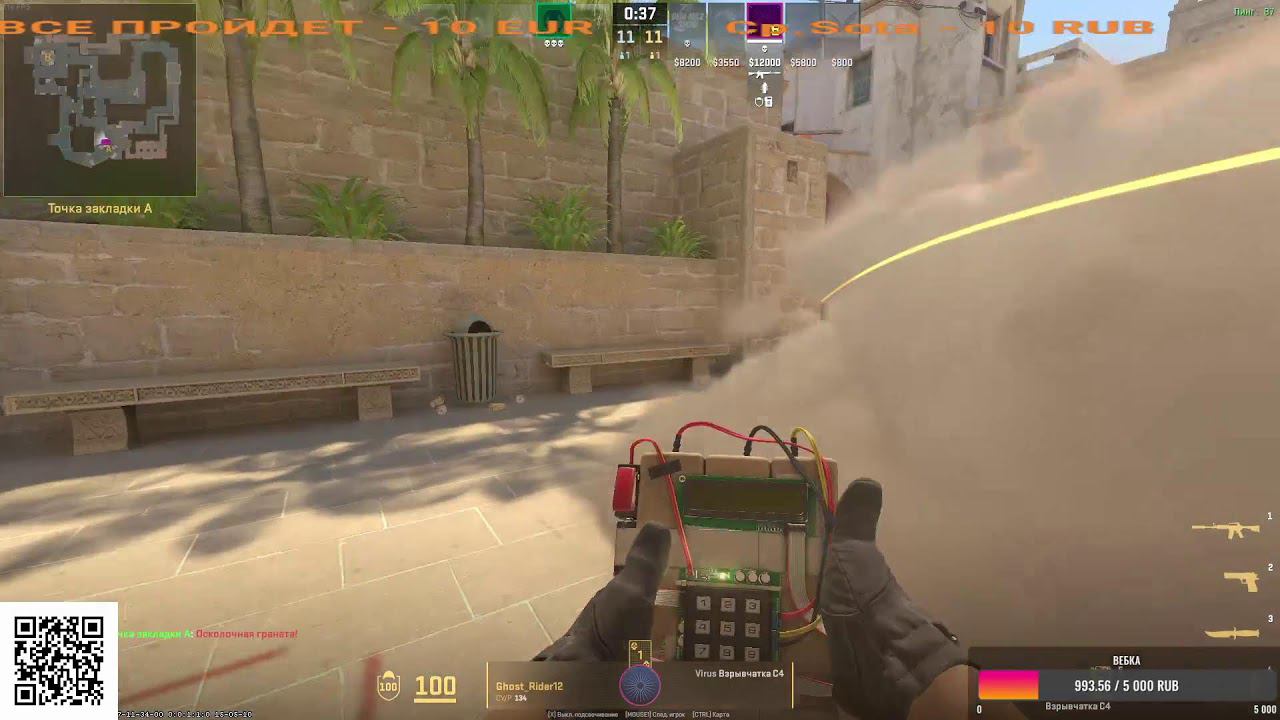 Сильверы CS2/Играем прем