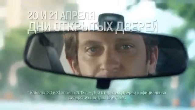 Водительский Комплекс