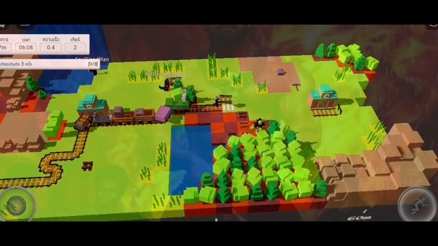 Rail Frenzy - มาตรฐานที่ดีย่อมไม่มีเบรกมือ