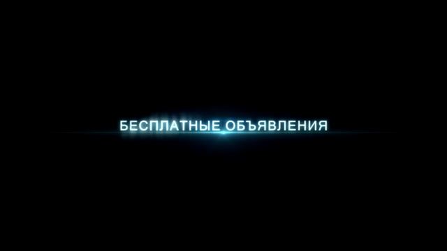 Открылся новый сайт в ВОЛХОВЕ! Бесплатные объявления!