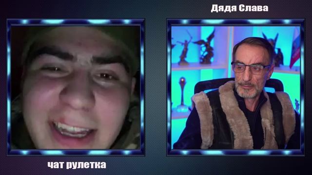 ДЯДЯ СЛАВА И ВОИН ОКРАИНЫ