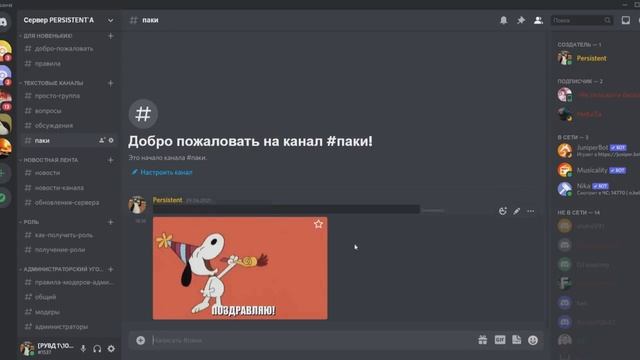 ГАЙД КАК СКАЧАТЬ РУССКИЕ ПОЕЗДА