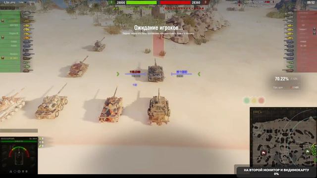 Покатушки рака из клана Медопупсов во имя турнира.