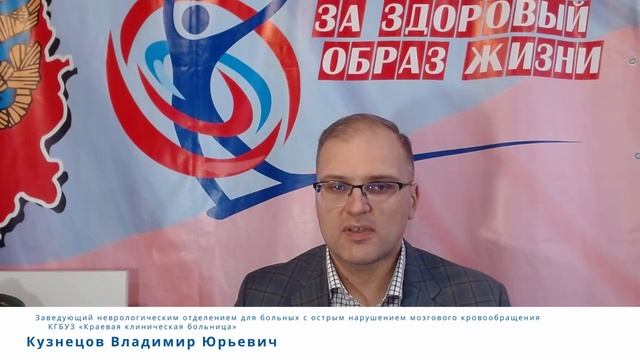 Просто о здоровье