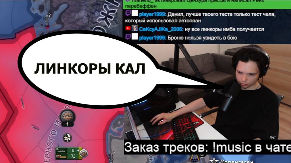 Как Данил людей флоту обучал