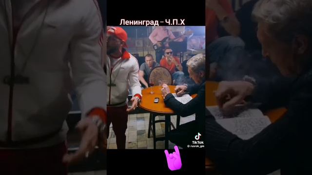 Ленинград 🤟