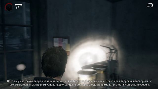 Alan Wake Remaster |прохождение на русском #1