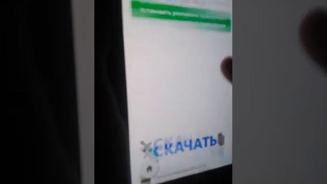 Как скачать Minecraft Pe 0.14.3