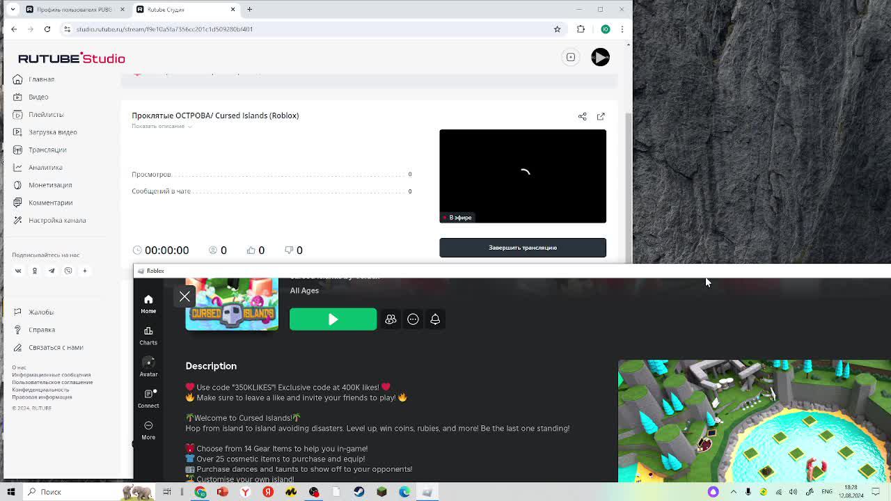 Проклятые ОСТРОВА/ Cursed Islands (Roblox)