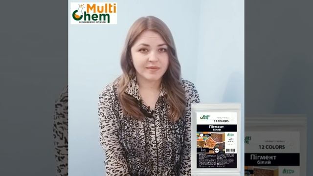 Пигменты 12COLORS