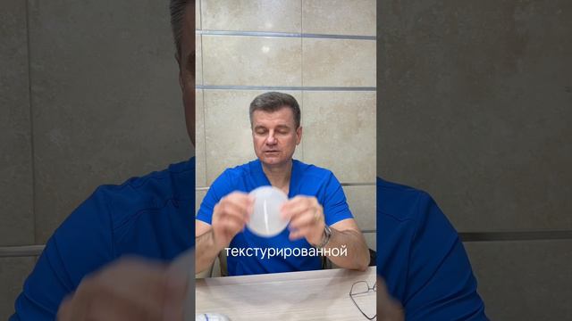 Из какого материала импланты для груди?