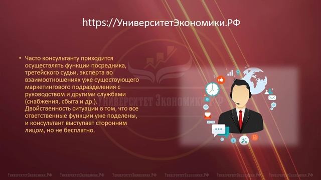 15_Маркетинговое_консультирование_txt