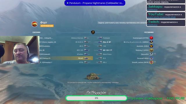 ТАНКИ#миртанков#worldoftanks  18+