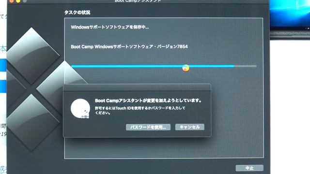 【番外編#009】Apple MacBookAir2020 の自動起動解除とBootcampによるWindows10インストール実践【MBA】