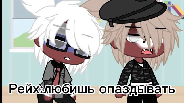 Жизнь стран 1/? Гача клуб