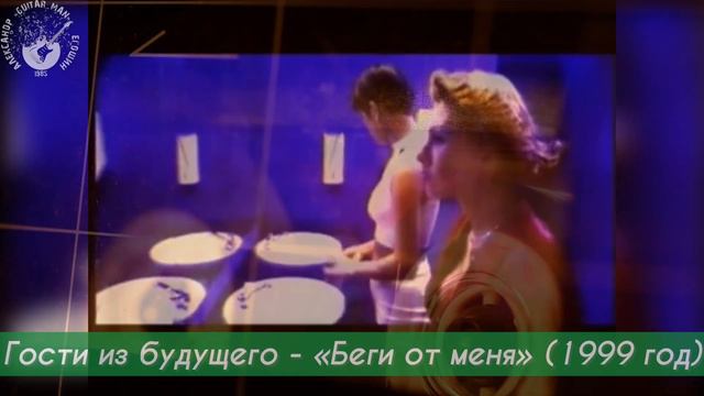 Приключения и испытания