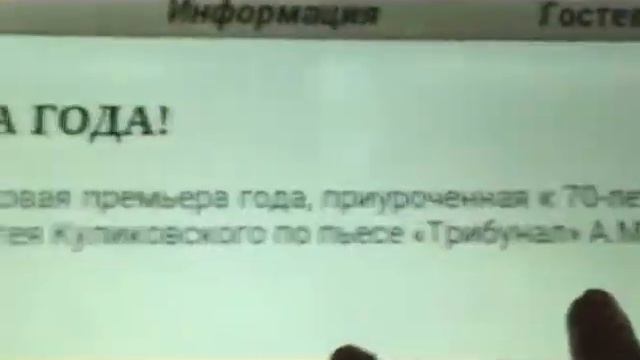 ТРИБУНАЛ Новый драматический театр Минск