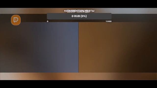 Стрим Стандофф 2 играем бесплатные дуэли.