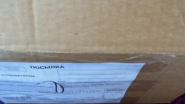 НАЧАЛО НОВОГО ИЗДЕЛИЯ!  И  ПОСЫЛКА ПОДАРОК ОТ ЗРИТЕЛЬНИЦЫ!