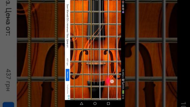 скрипка цифра 100,